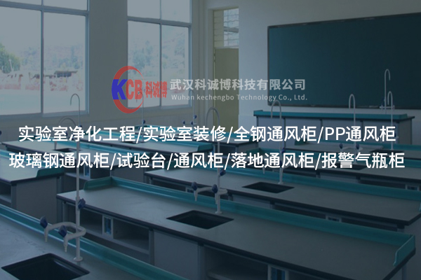 有了潔凈室凈化系統(tǒng)，塵埃還敢“造次”？